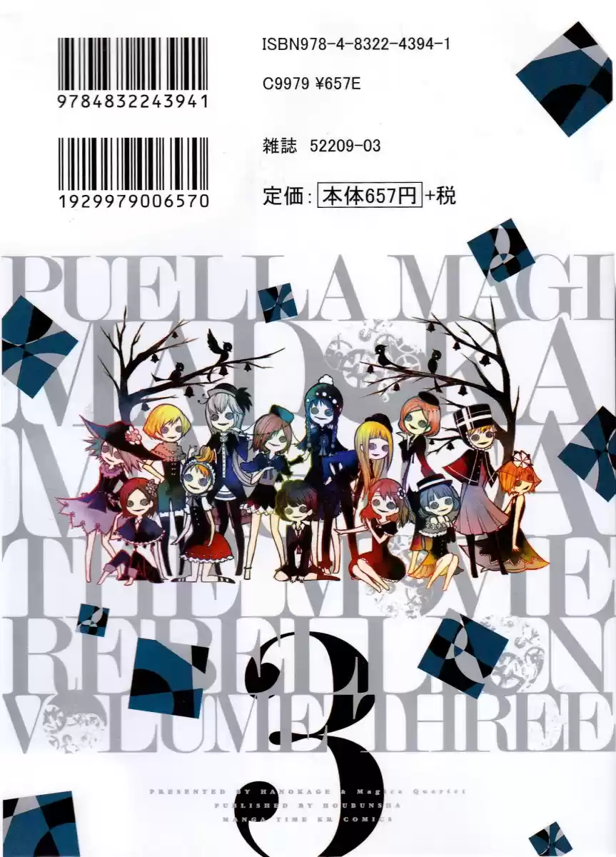 Puella Magi Oriko Magica - Capítulo 9 - Página 40 - LectorTMOo