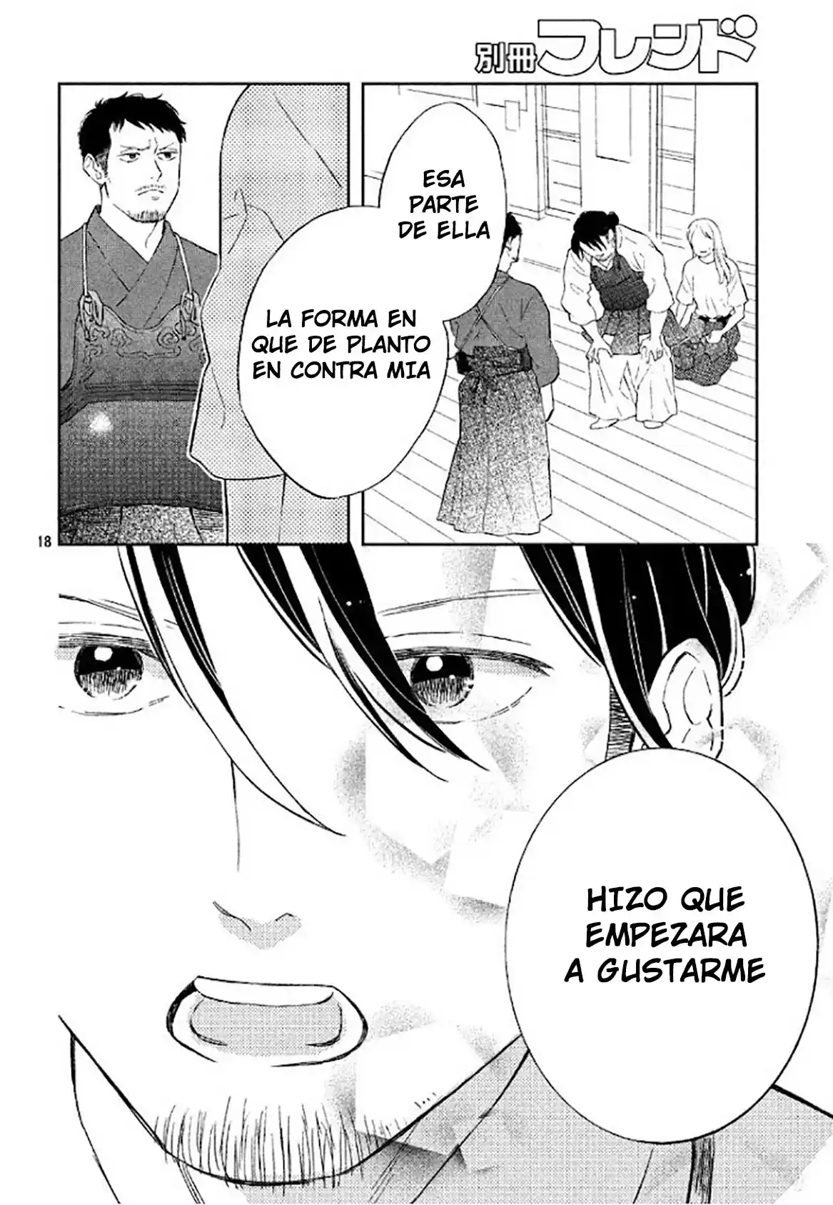 Pujo To Yajuu - Capítulo 6 - Página 19 - LectorTMOo