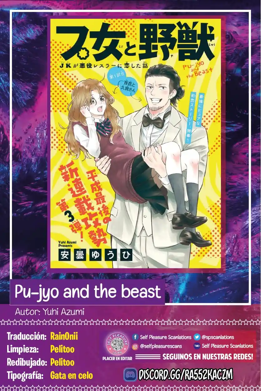 Pujo To Yajuu - Capítulo 9 - Página 1 - LectorTMOo