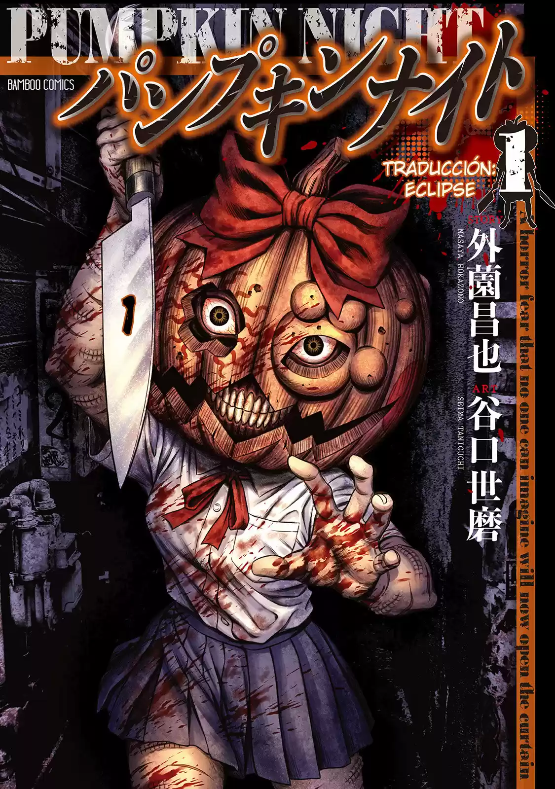 Pumpkin Night - Capítulo 1 - Página 1 - LectorTMOo