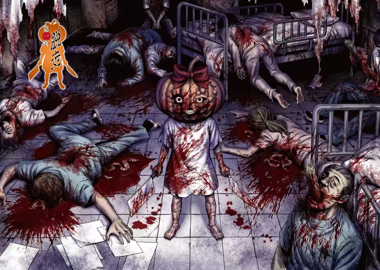 Pumpkin Night - Capítulo 1 - Página 6 - LectorTMOo