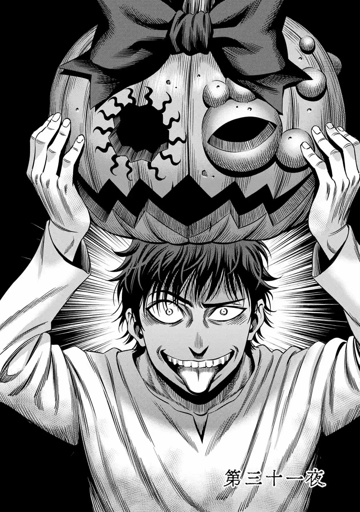 Pumpkin Night - Capítulo 23 - Página 3 - LectorTMOo