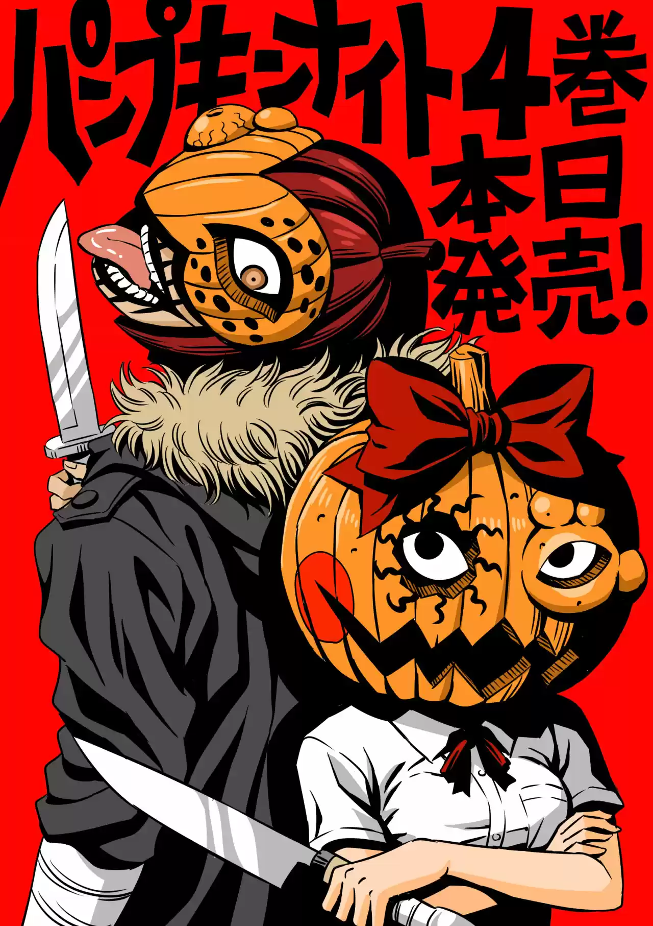 Pumpkin Night - Capítulo 33.50 - Página 10 - LectorTMOo