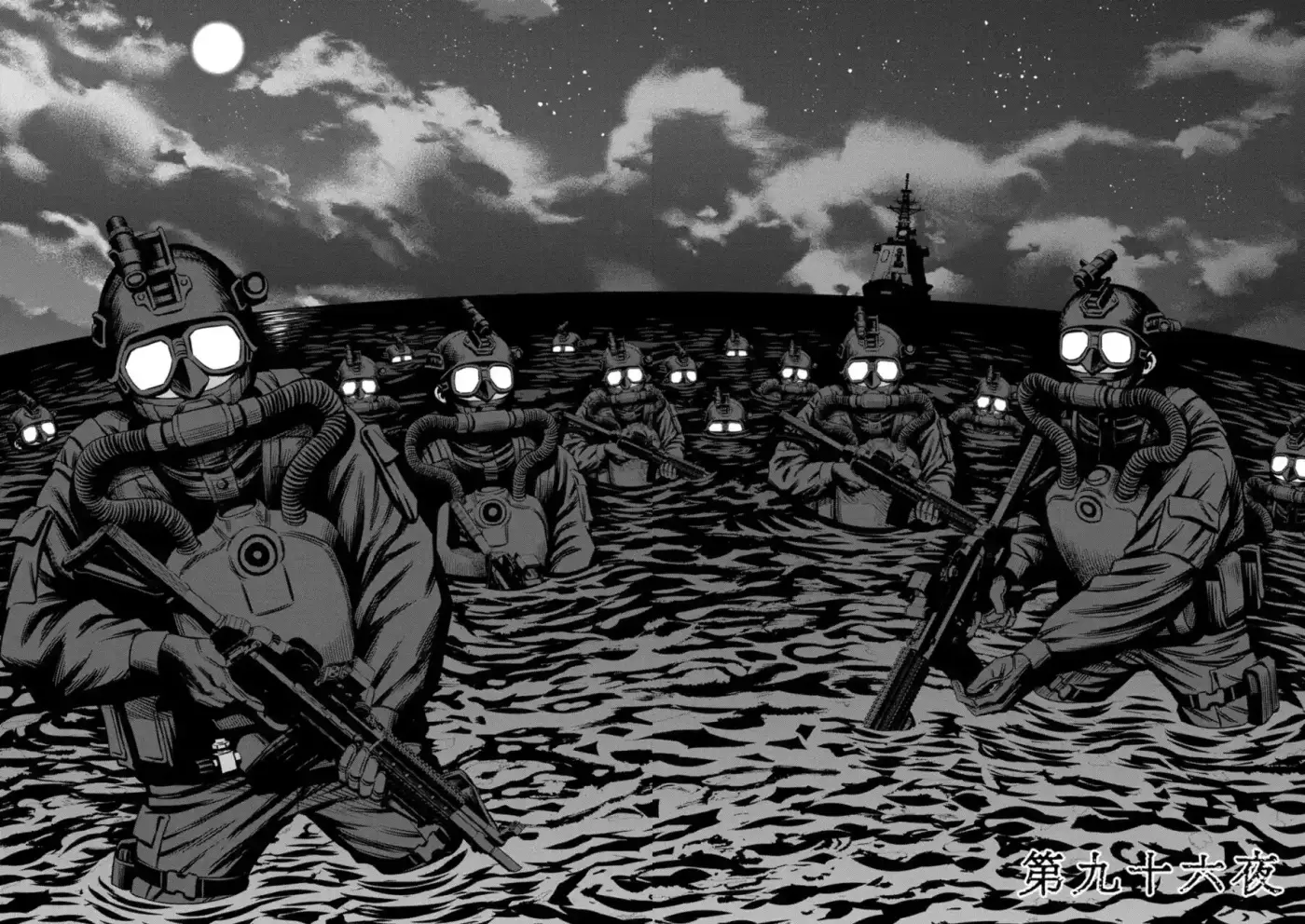 Pumpkin Night - Capítulo 87 - Página 5 - LectorTMOo