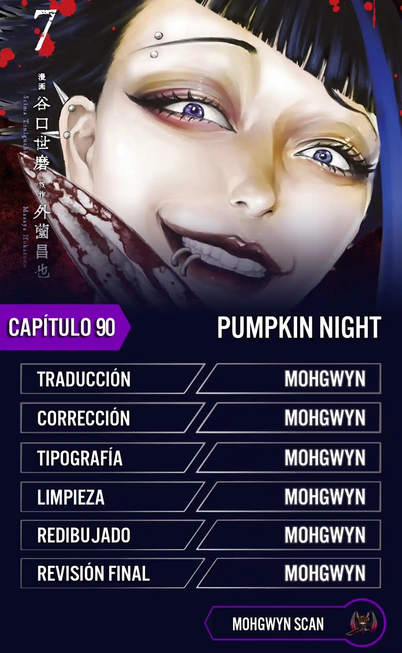 Pumpkin Night - Capítulo 90 - Página 1 - LectorTMOo