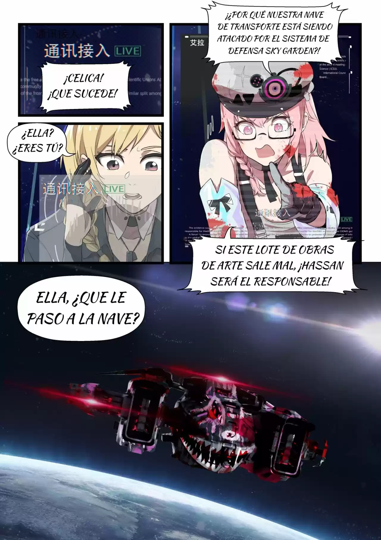Punishing Gray Raven: Interlude - Capítulo 15 - Página 12 - LectorTMOo