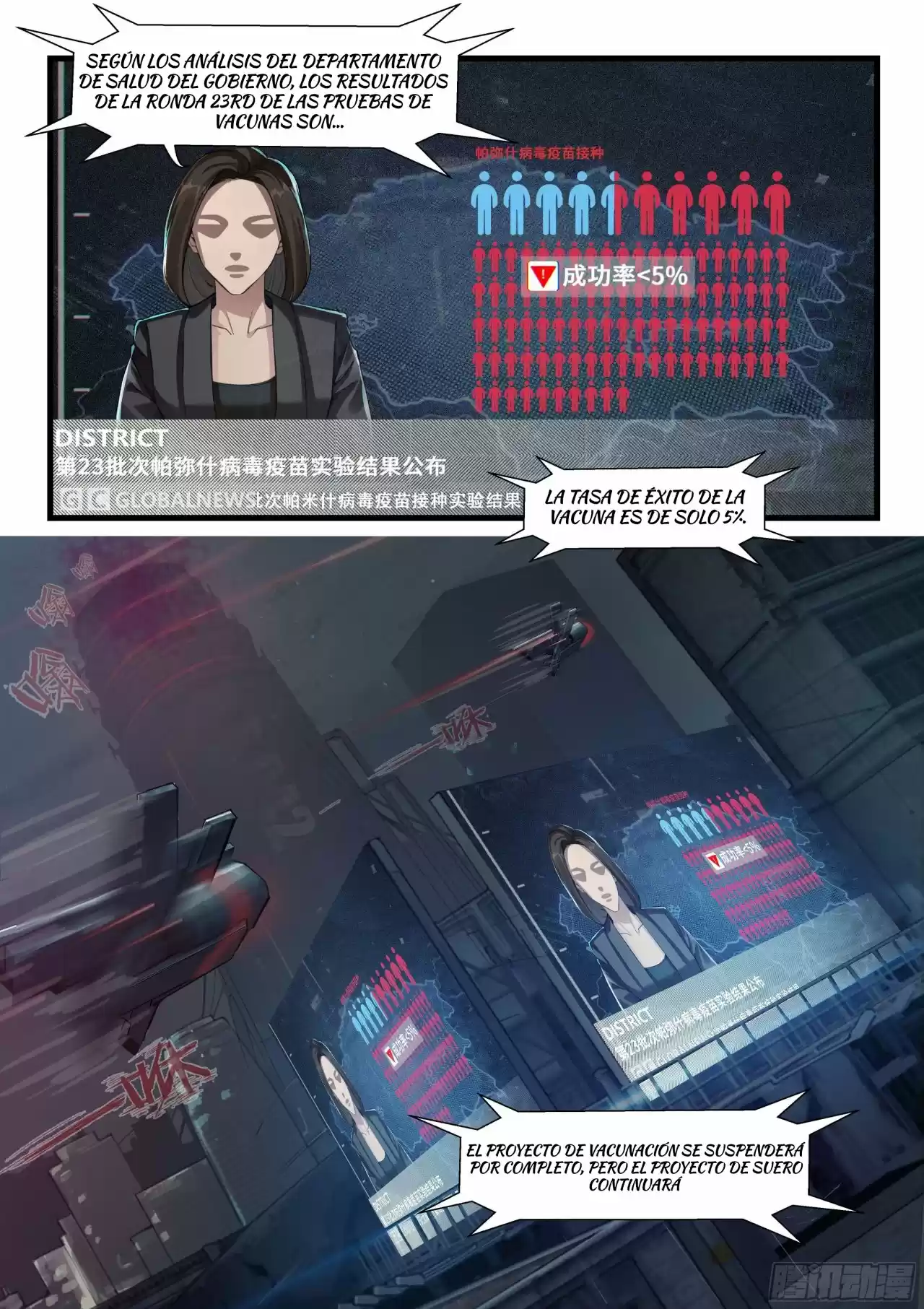 Punishing Gray Raven: Interlude - Capítulo 3 - Página 5 - LectorTMOo
