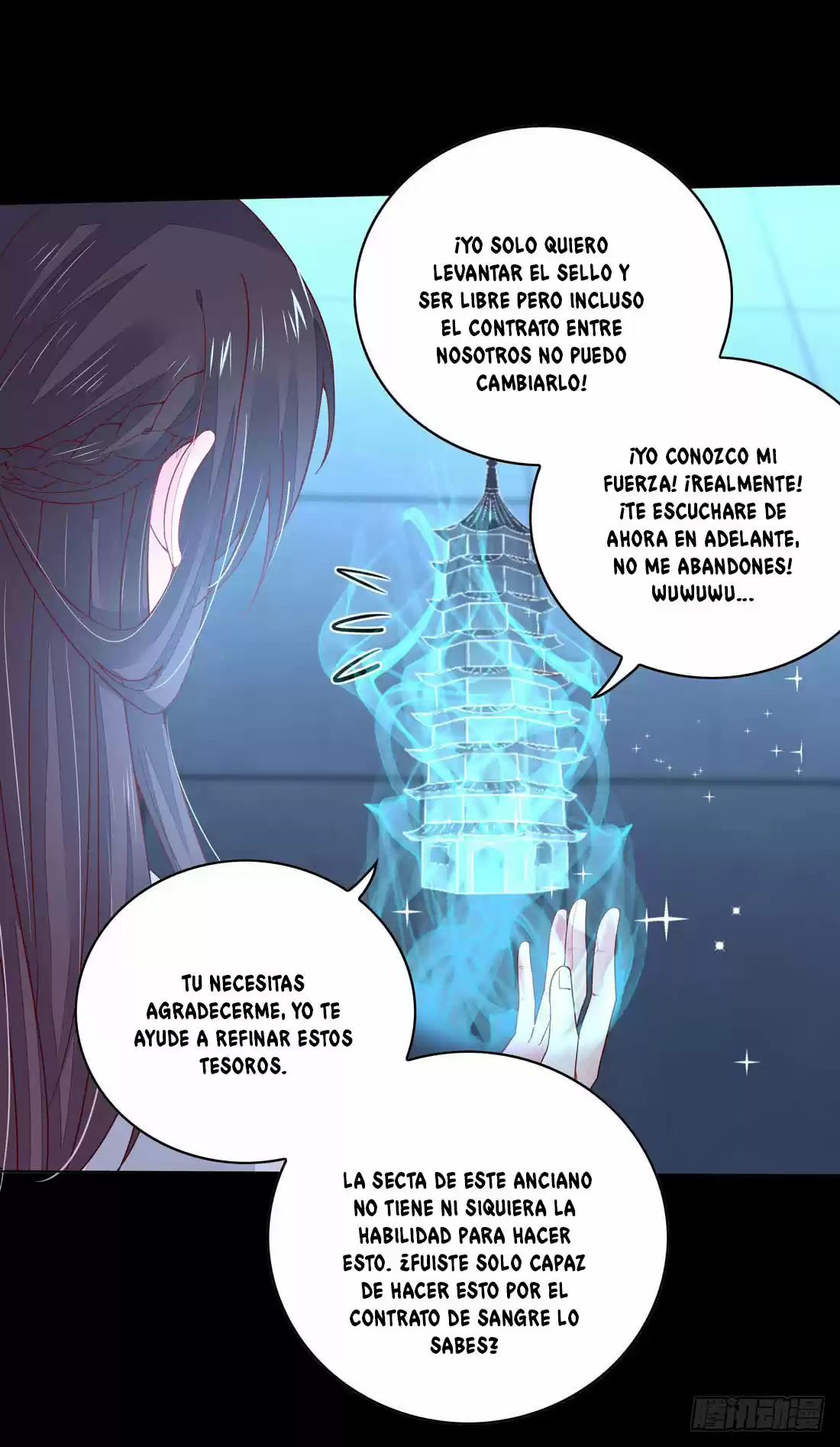 Pupillary Master - Capítulo 12 - Página 36 - LectorTMOo