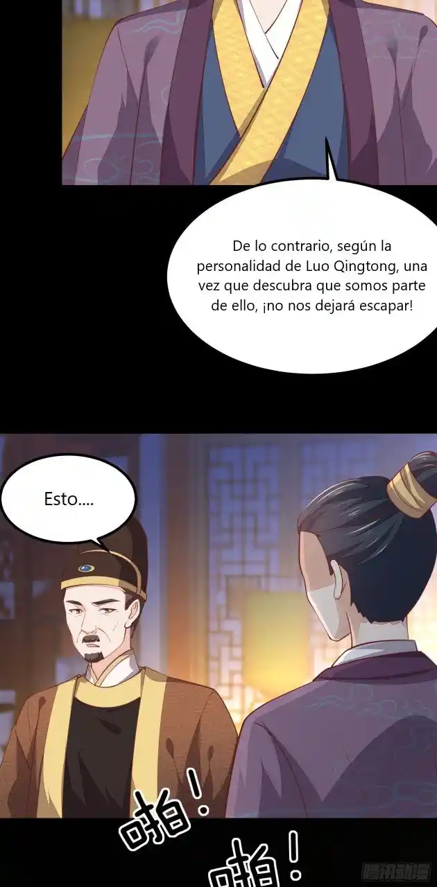 Pupillary Master - Capítulo 121 - Página 5 - LectorTMOo