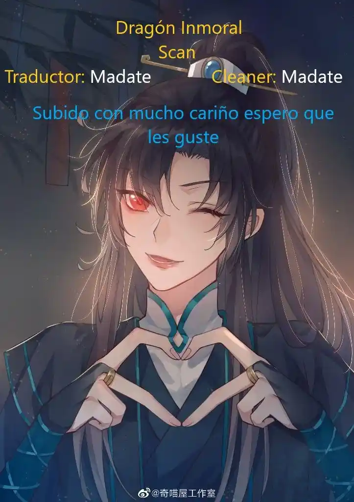 Pupillary Master - Capítulo 126 - Página 2 - LectorTMOo