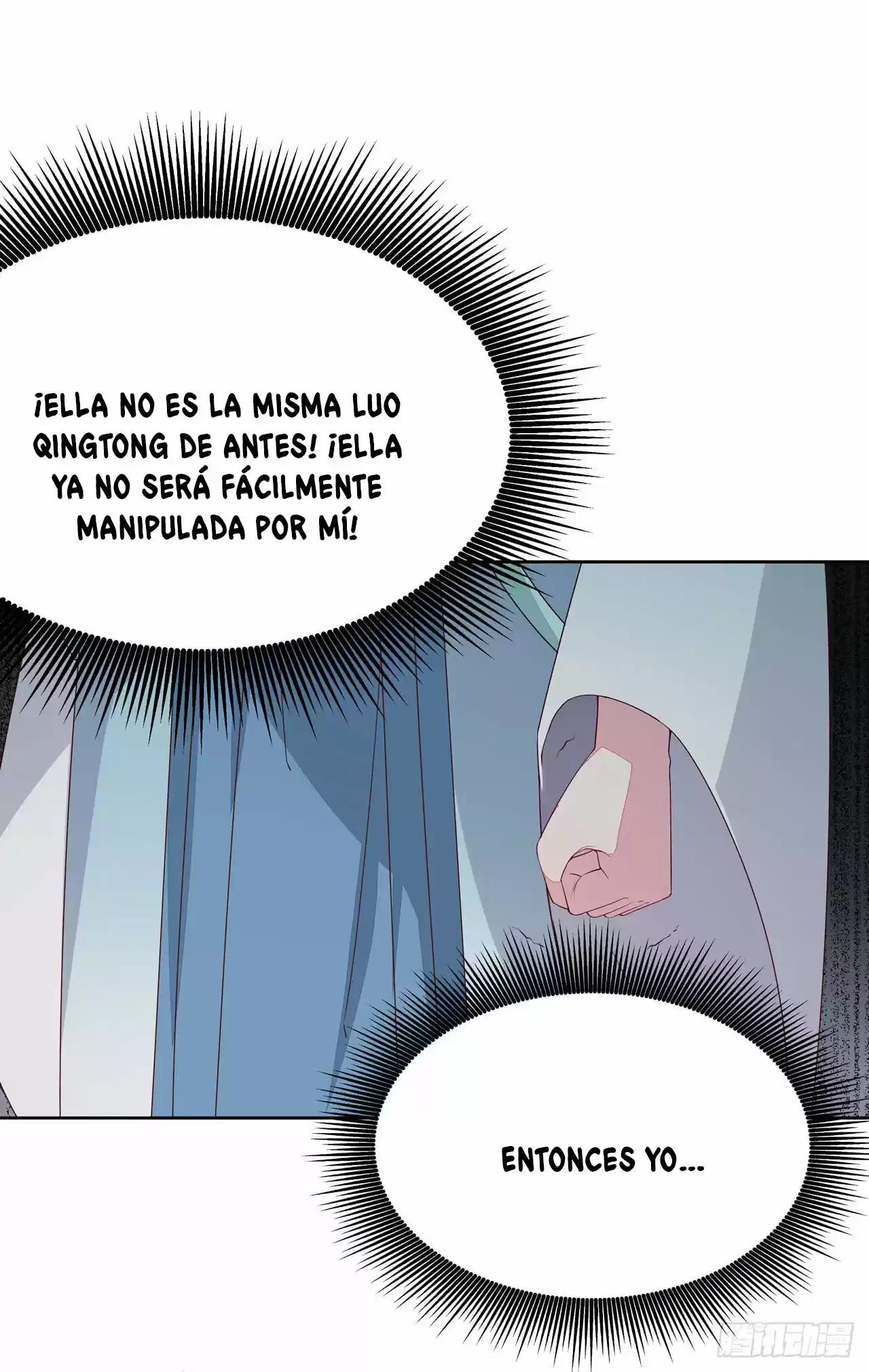 Pupillary Master - Capítulo 16 - Página 3 - LectorTMOo