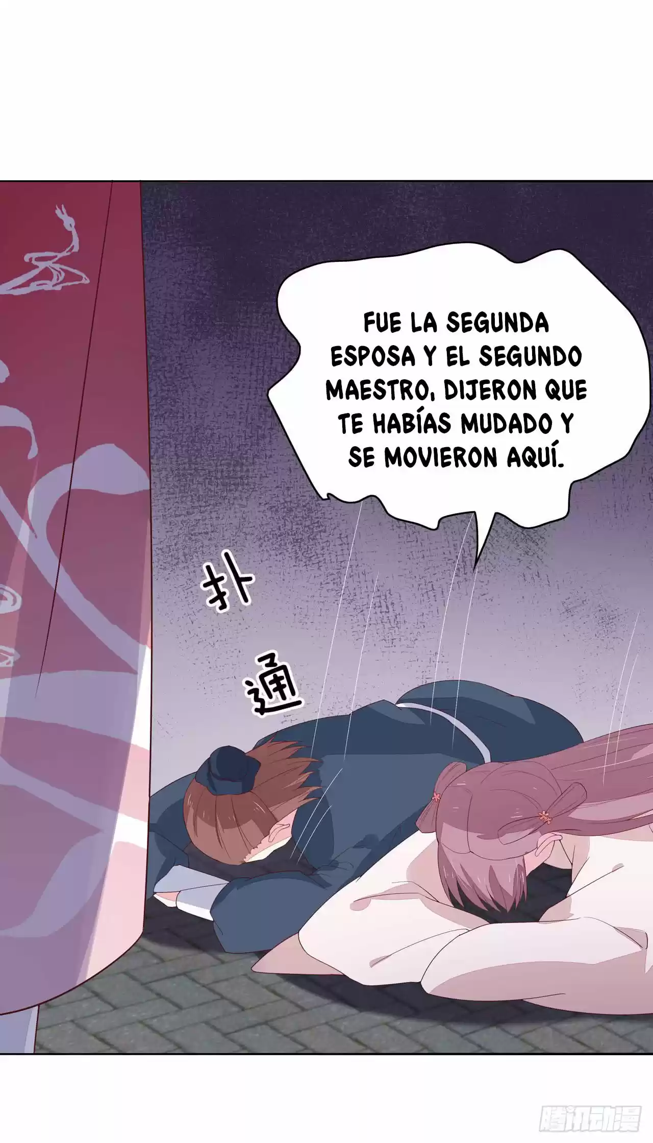 Pupillary Master - Capítulo 16 - Página 46 - LectorTMOo