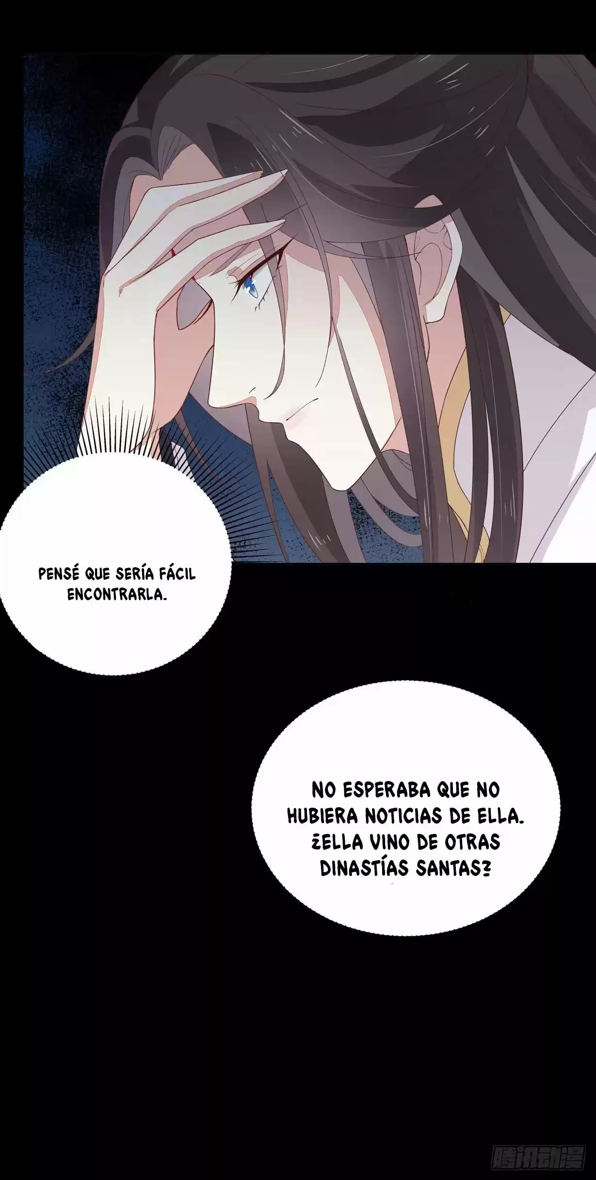 Pupillary Master - Capítulo 18 - Página 26 - LectorTMOo