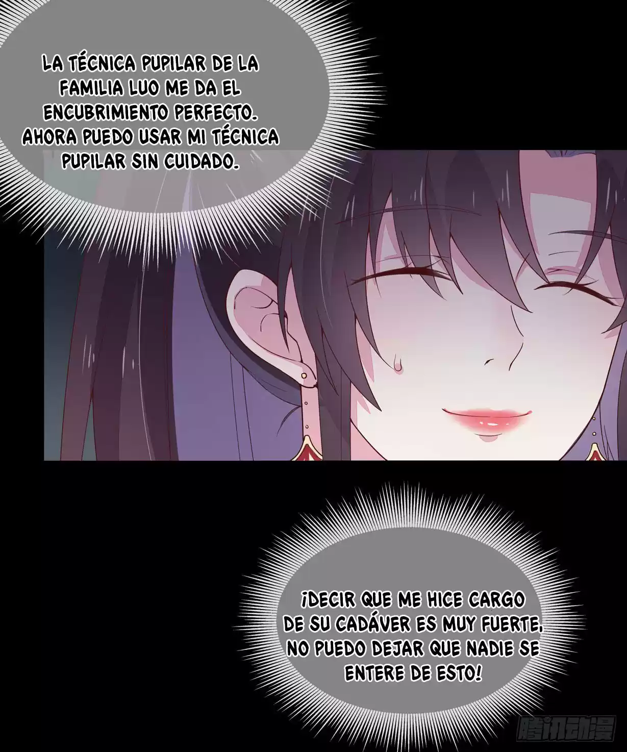 Pupillary Master - Capítulo 19 - Página 5 - LectorTMOo
