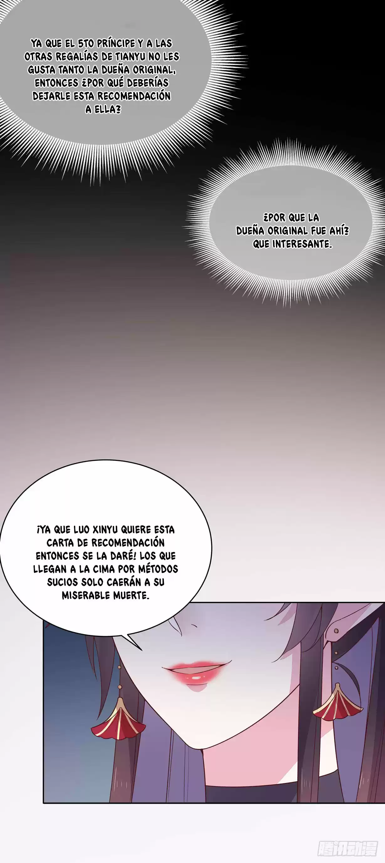 Pupillary Master - Capítulo 19 - Página 17 - LectorTMOo
