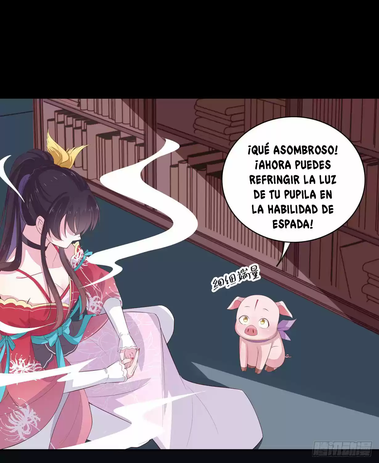 Pupillary Master - Capítulo 21 - Página 24 - LectorTMOo