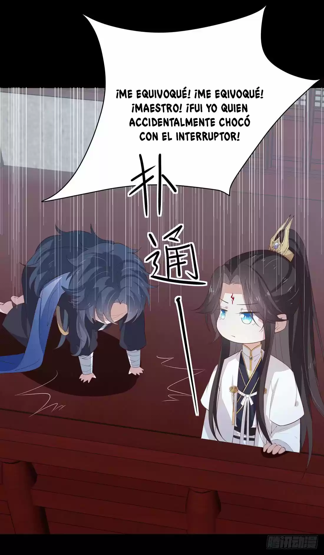 Pupillary Master - Capítulo 23 - Página 4 - LectorTMOo