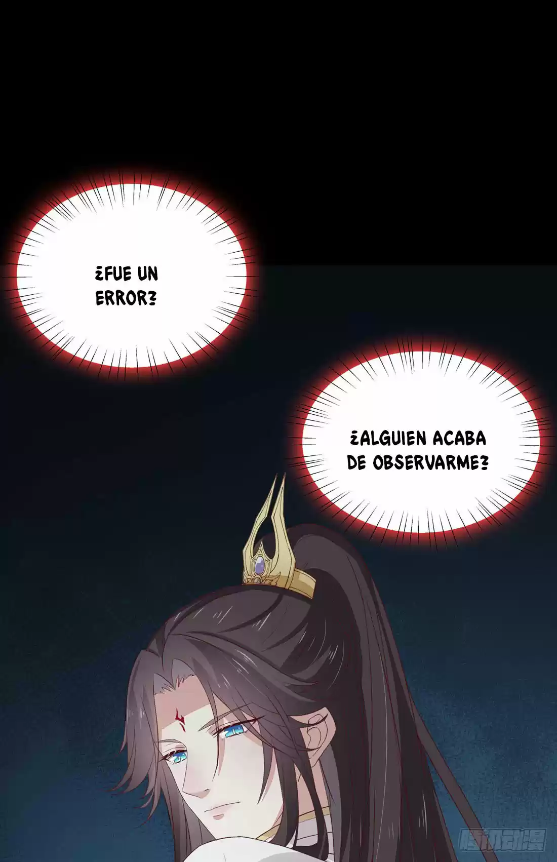Pupillary Master - Capítulo 23 - Página 15 - LectorTMOo