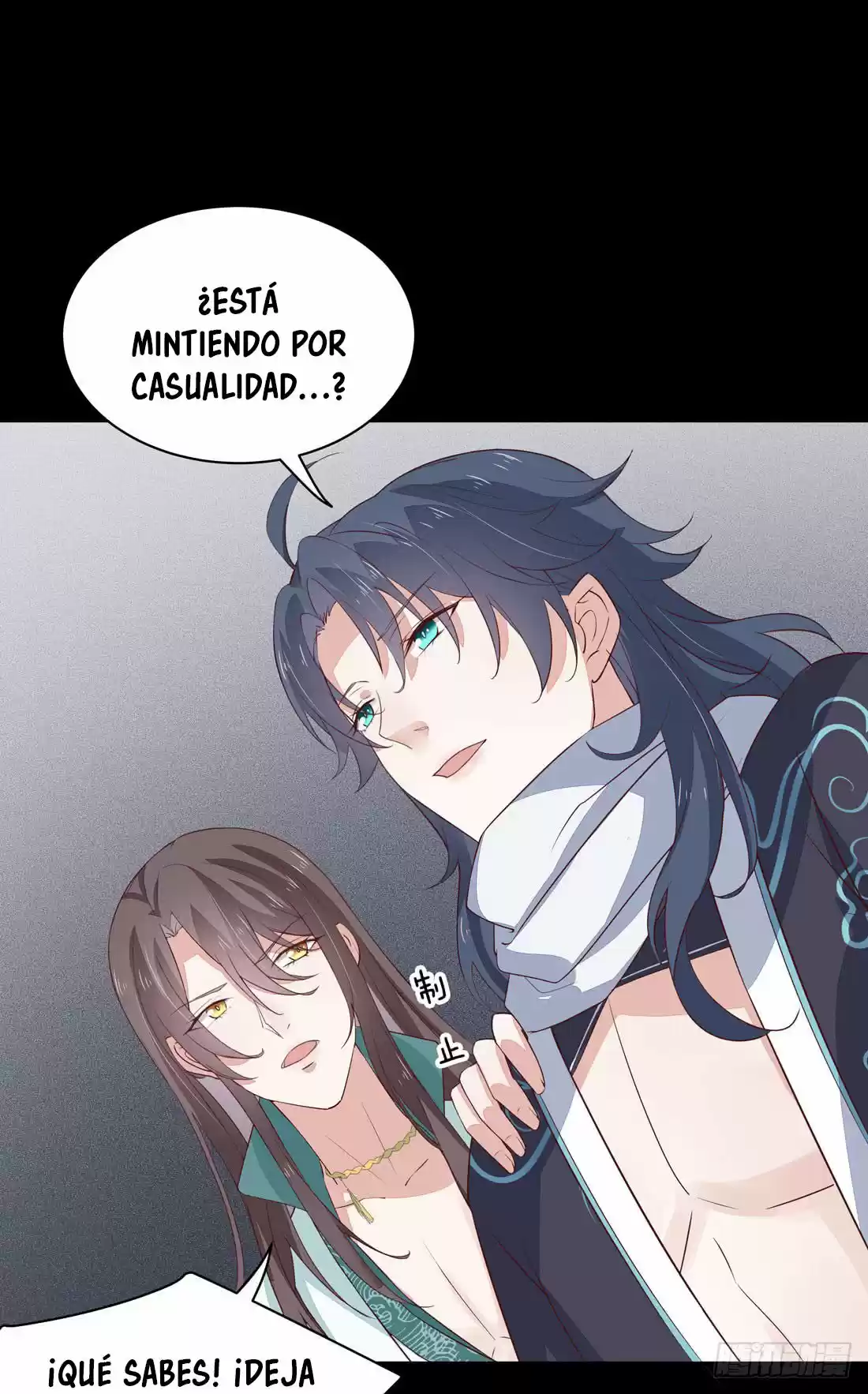 Pupillary Master - Capítulo 24 - Página 12 - LectorTMOo