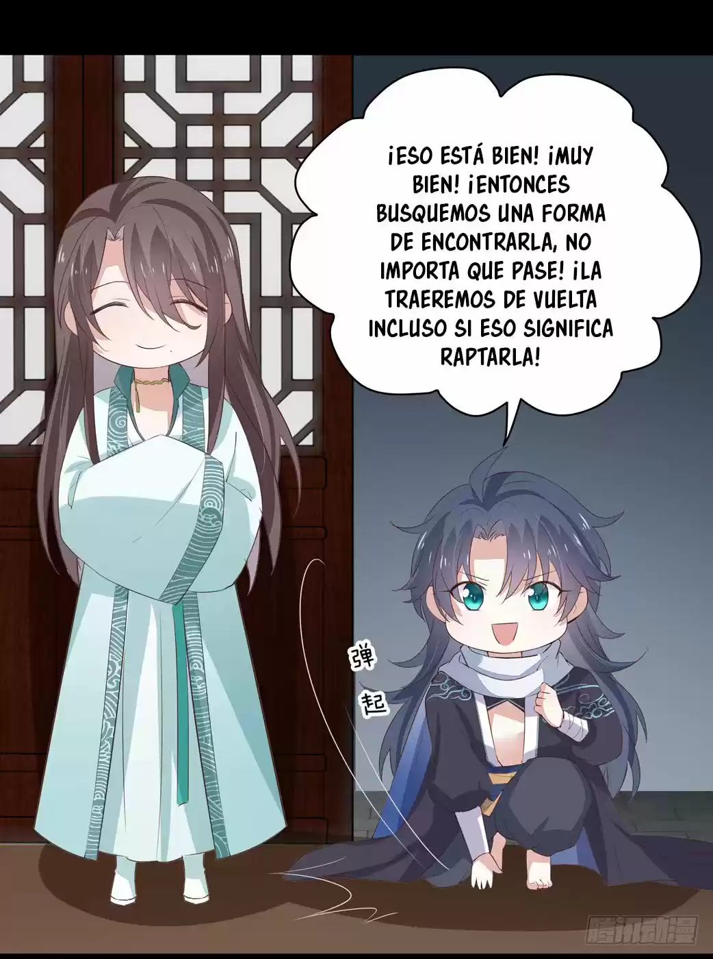 Pupillary Master - Capítulo 24 - Página 20 - LectorTMOo