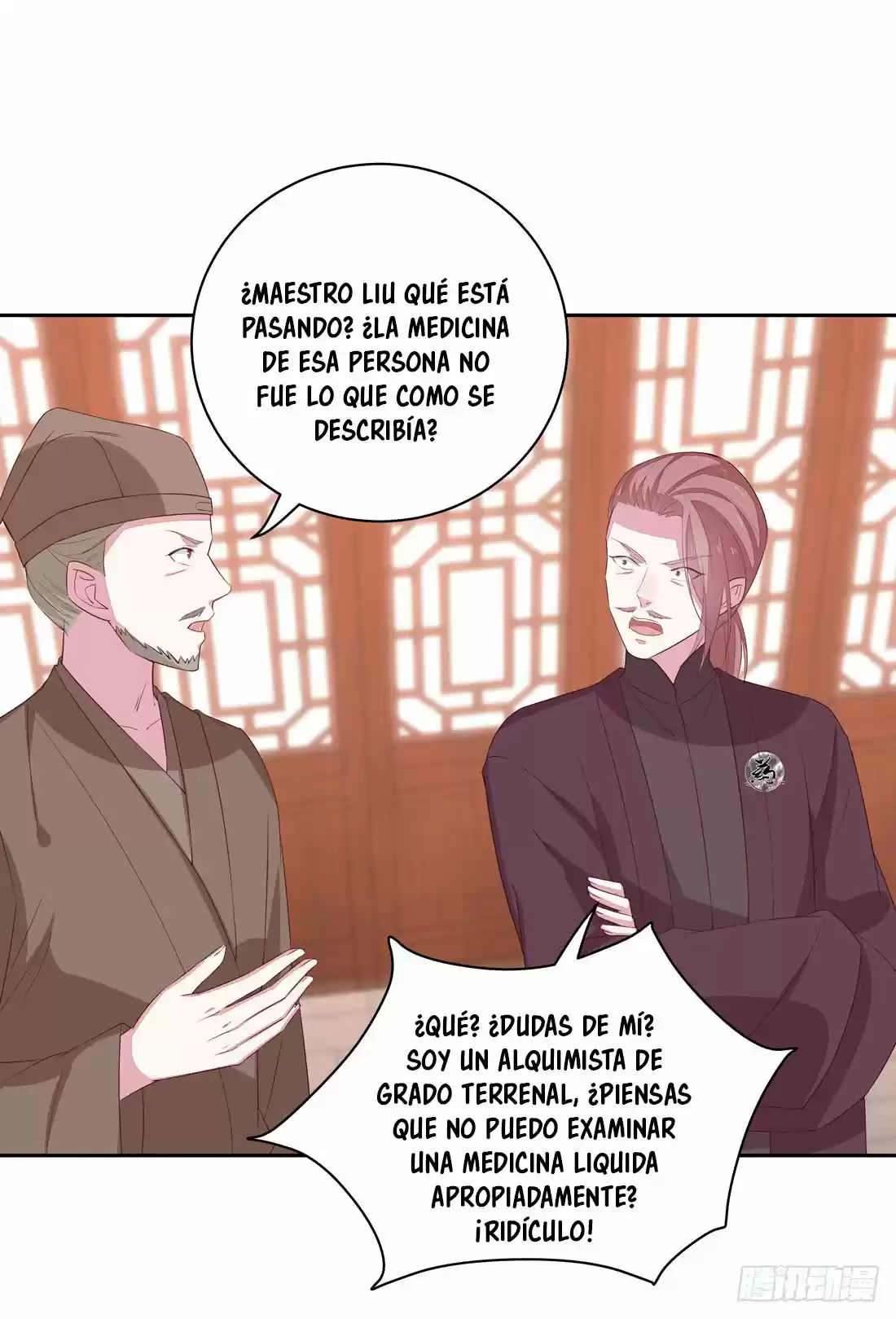 Pupillary Master - Capítulo 25 - Página 40 - LectorTMOo