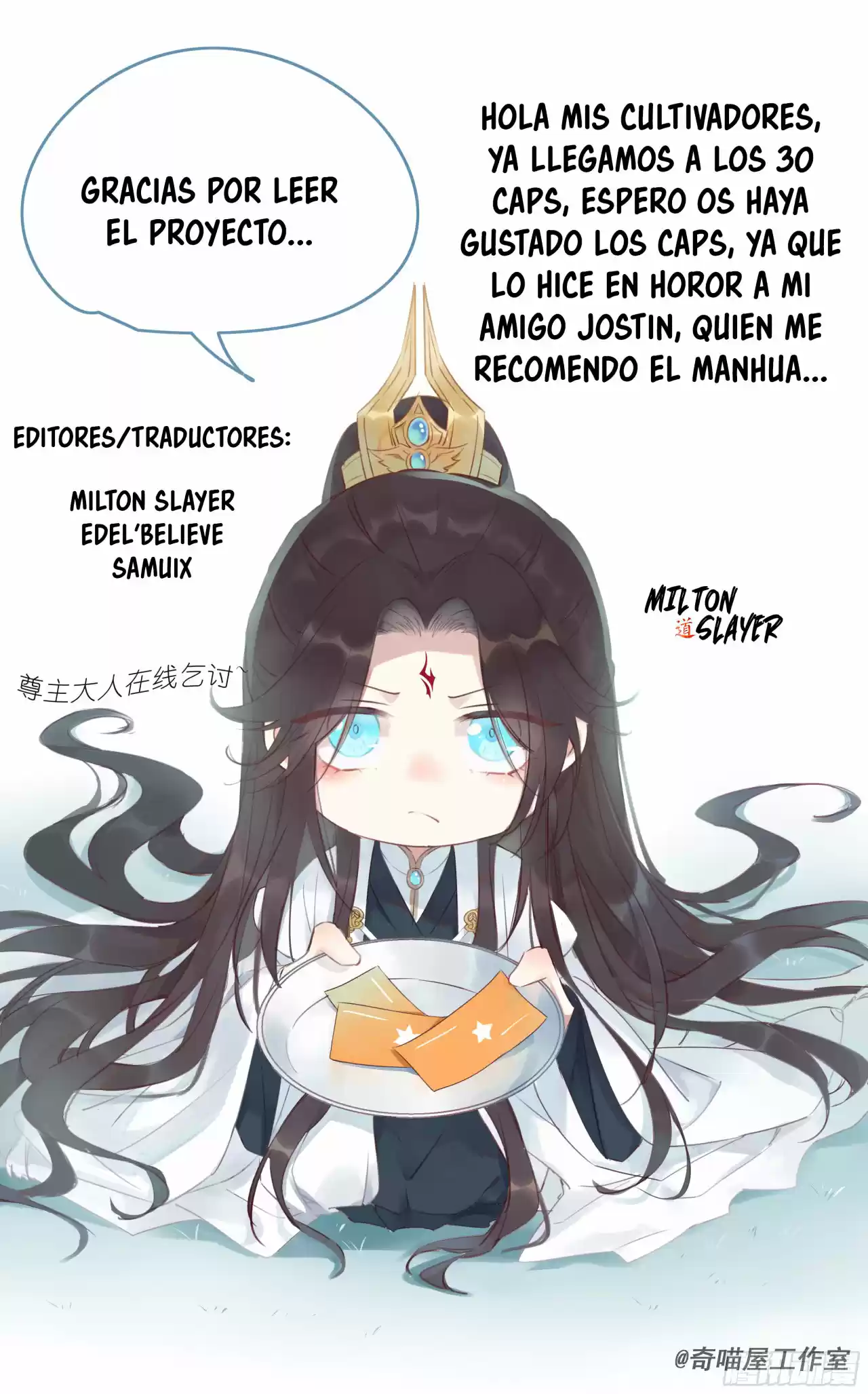 Pupillary Master - Capítulo 30 - Página 47 - LectorTMOo