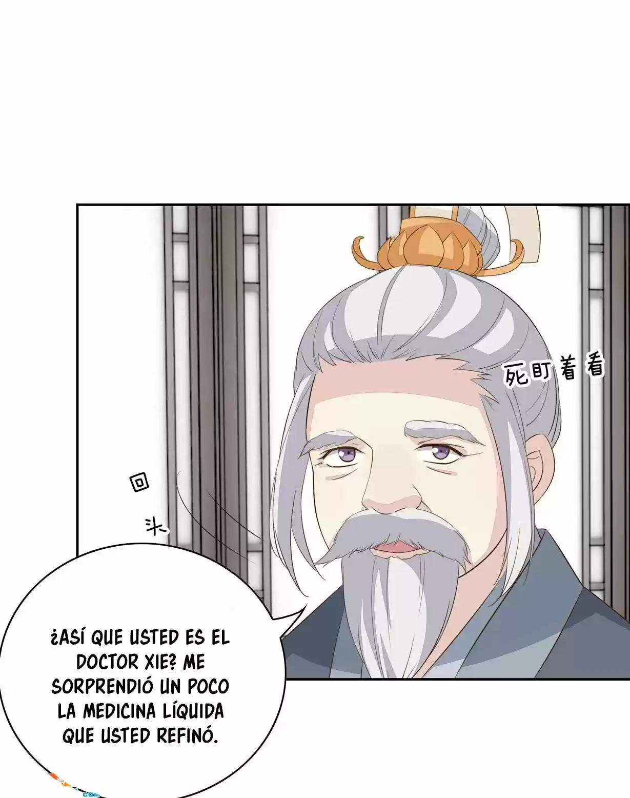 Pupillary Master - Capítulo 35 - Página 16 - LectorTMOo