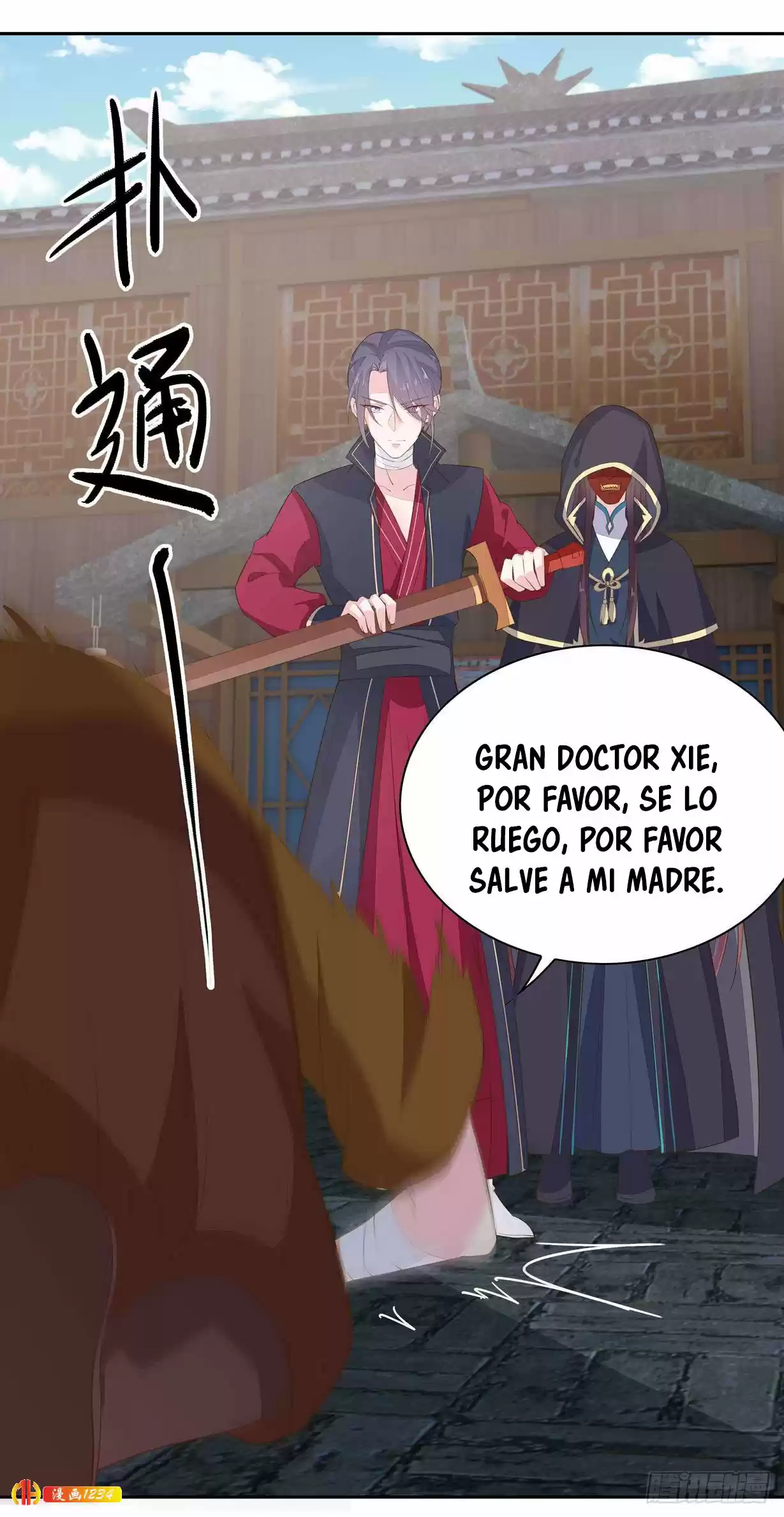 Pupillary Master - Capítulo 36 - Página 17 - LectorTMOo