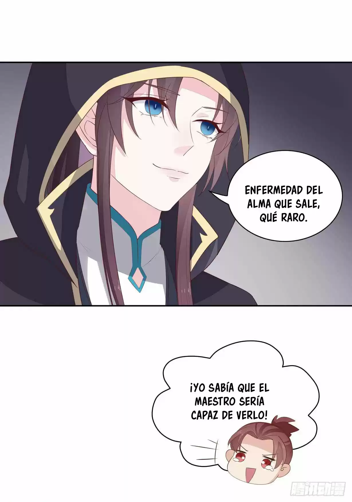 Pupillary Master - Capítulo 36 - Página 54 - LectorTMOo