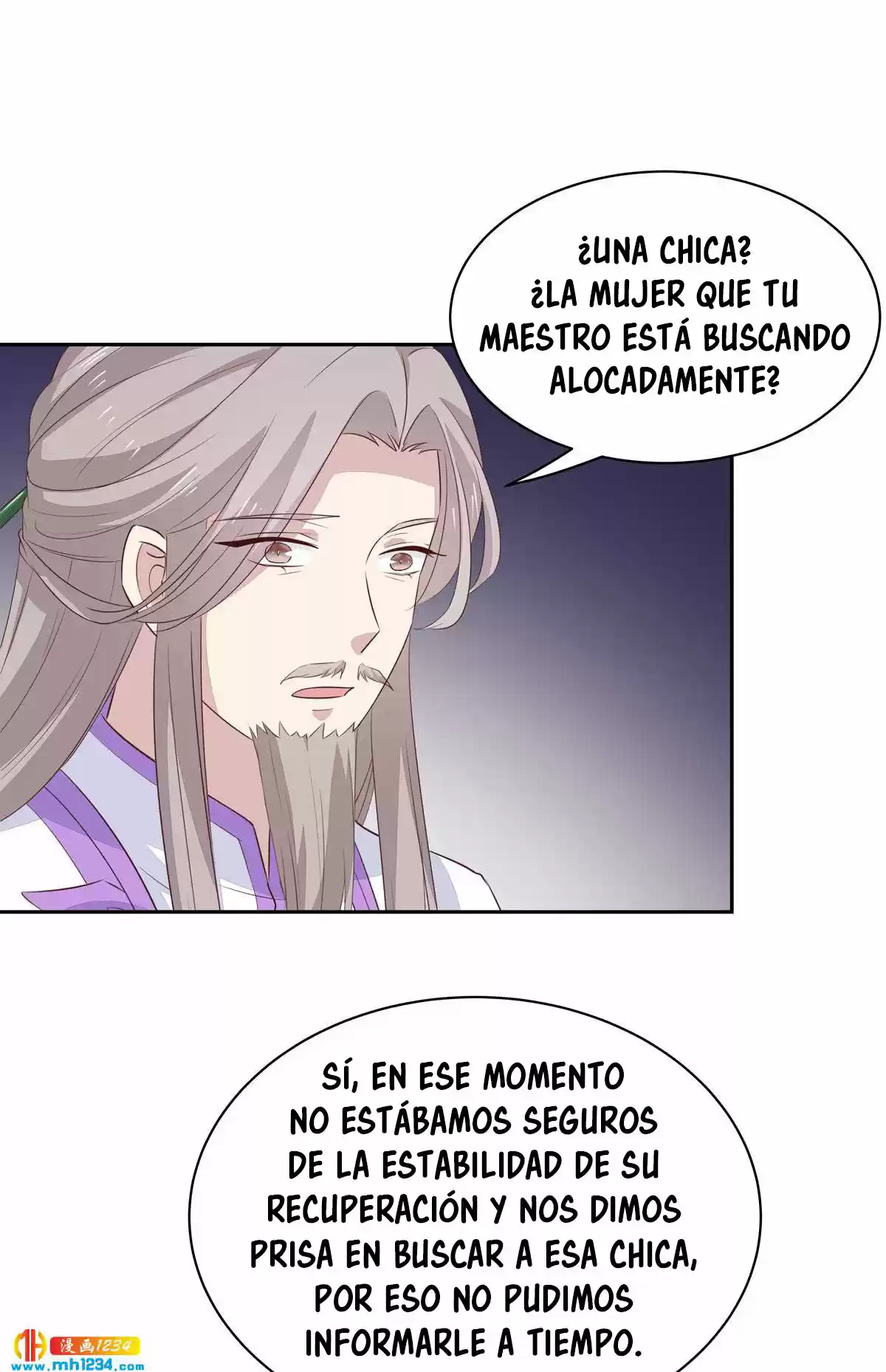 Pupillary Master - Capítulo 48 - Página 16 - LectorTMOo