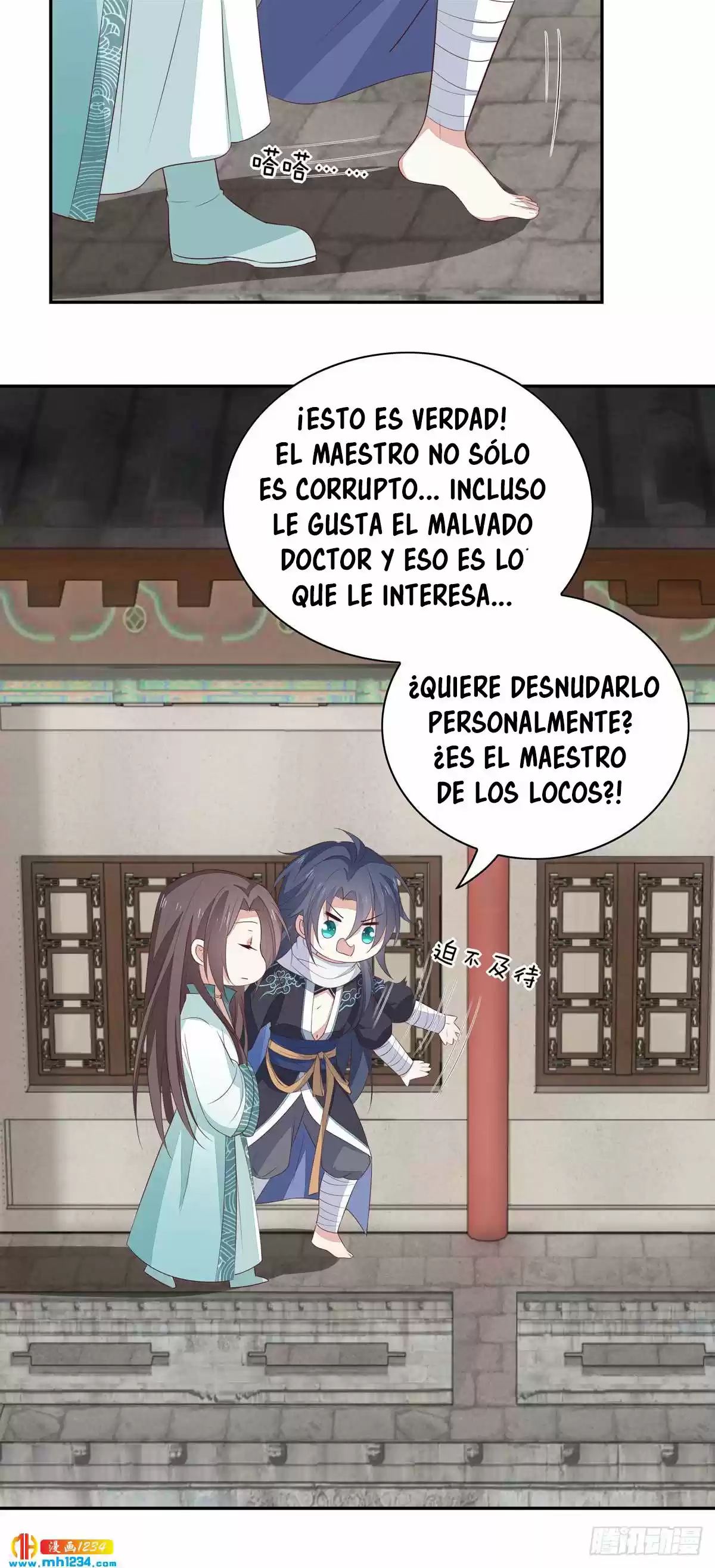 Pupillary Master - Capítulo 55 - Página 47 - LectorTMOo