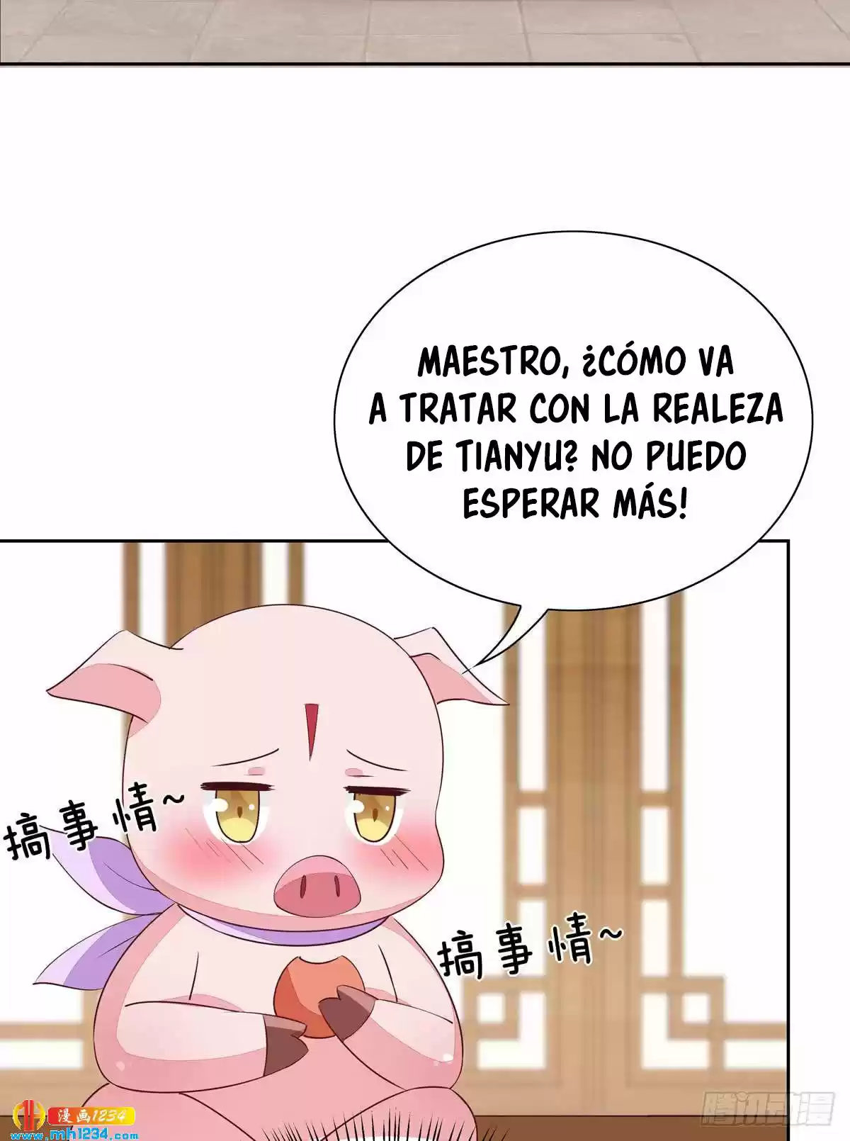 Pupillary Master - Capítulo 58 - Página 12 - LectorTMOo