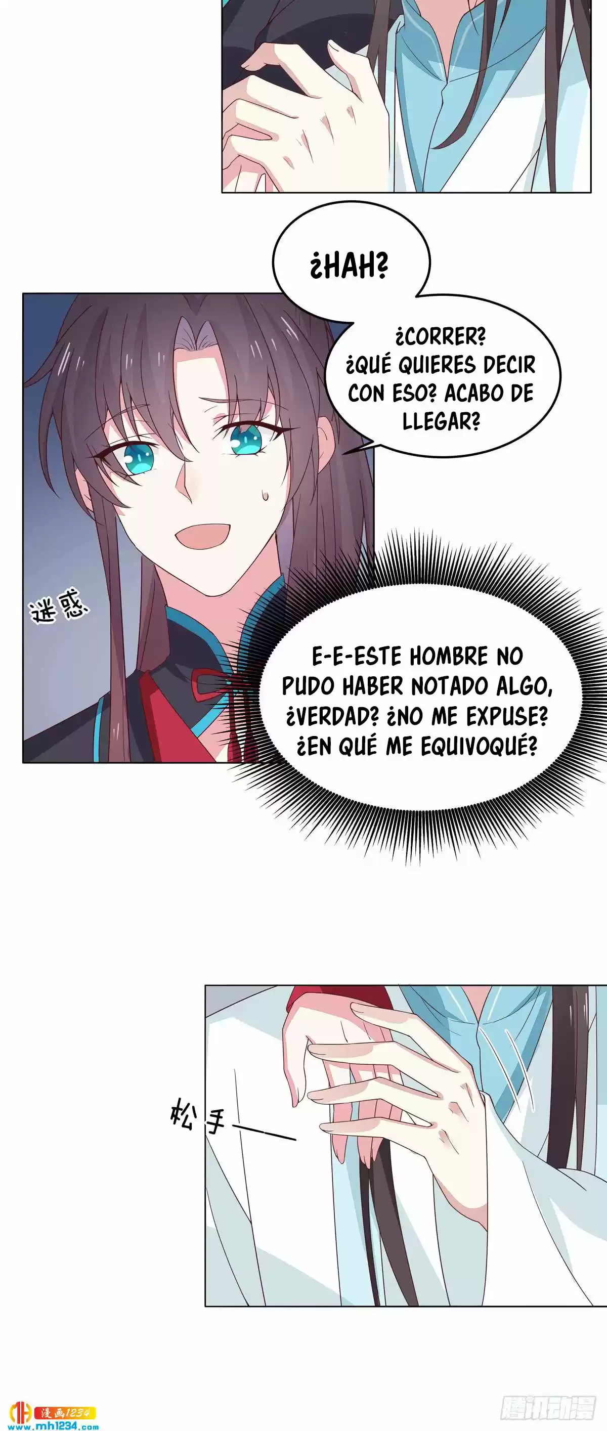 Pupillary Master - Capítulo 59 - Página 17 - LectorTMOo