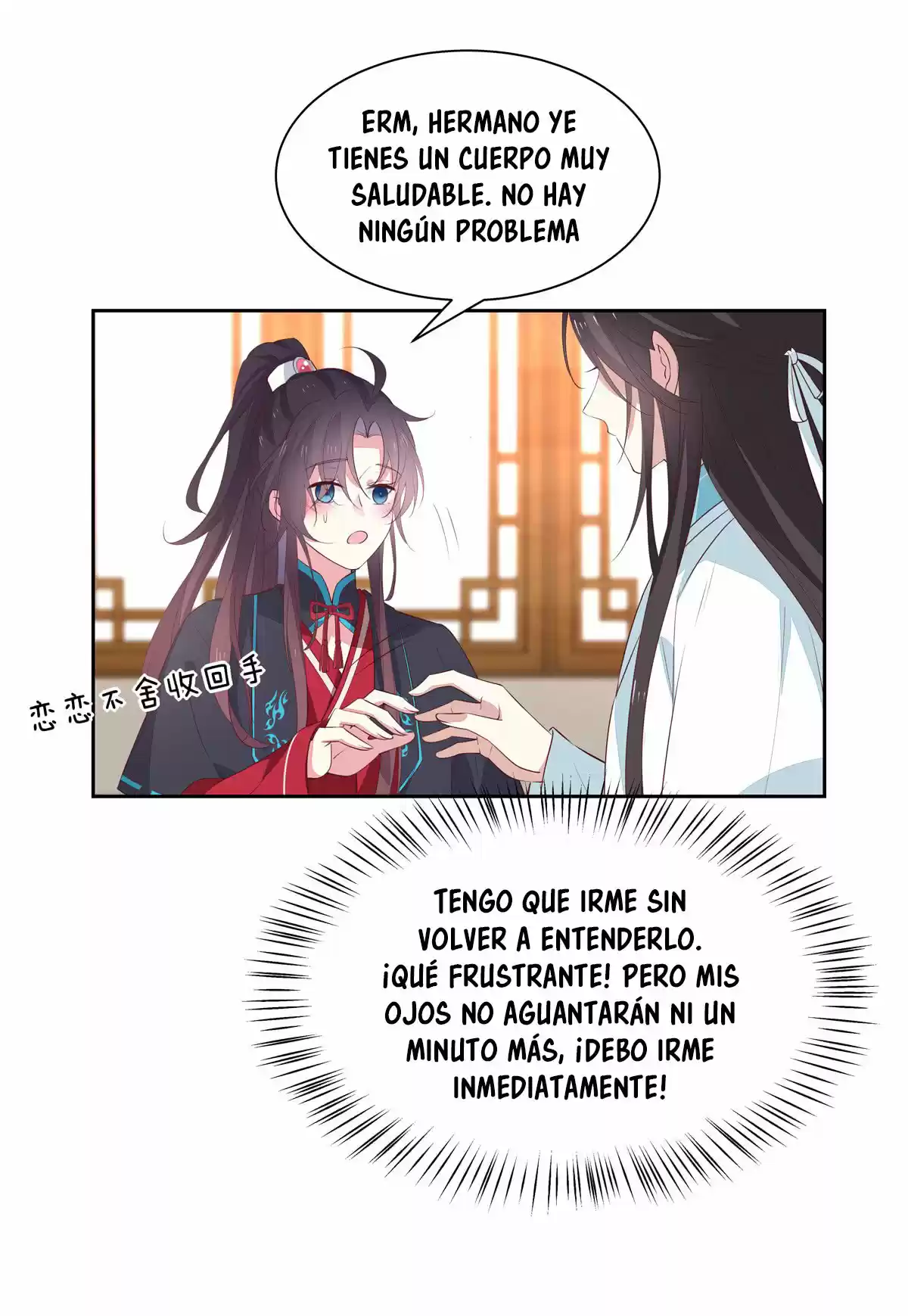 Pupillary Master - Capítulo 60 - Página 47 - LectorTMOo