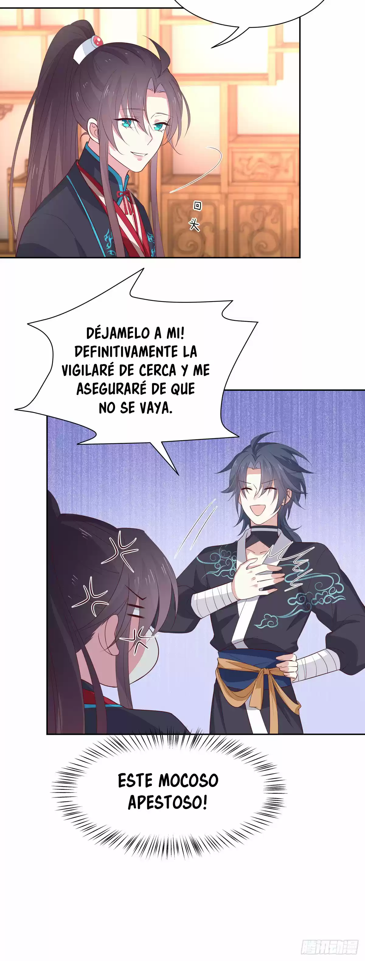 Pupillary Master - Capítulo 61 - Página 12 - LectorTMOo