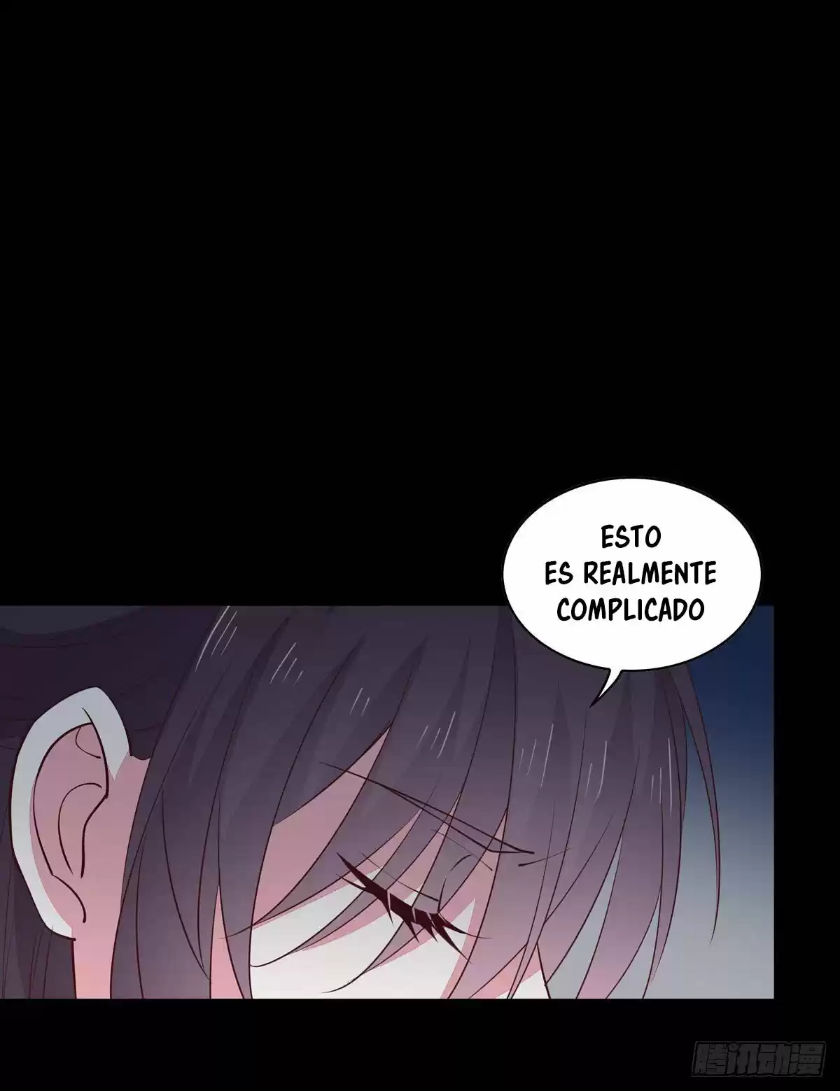 Pupillary Master - Capítulo 69 - Página 16 - LectorTMOo