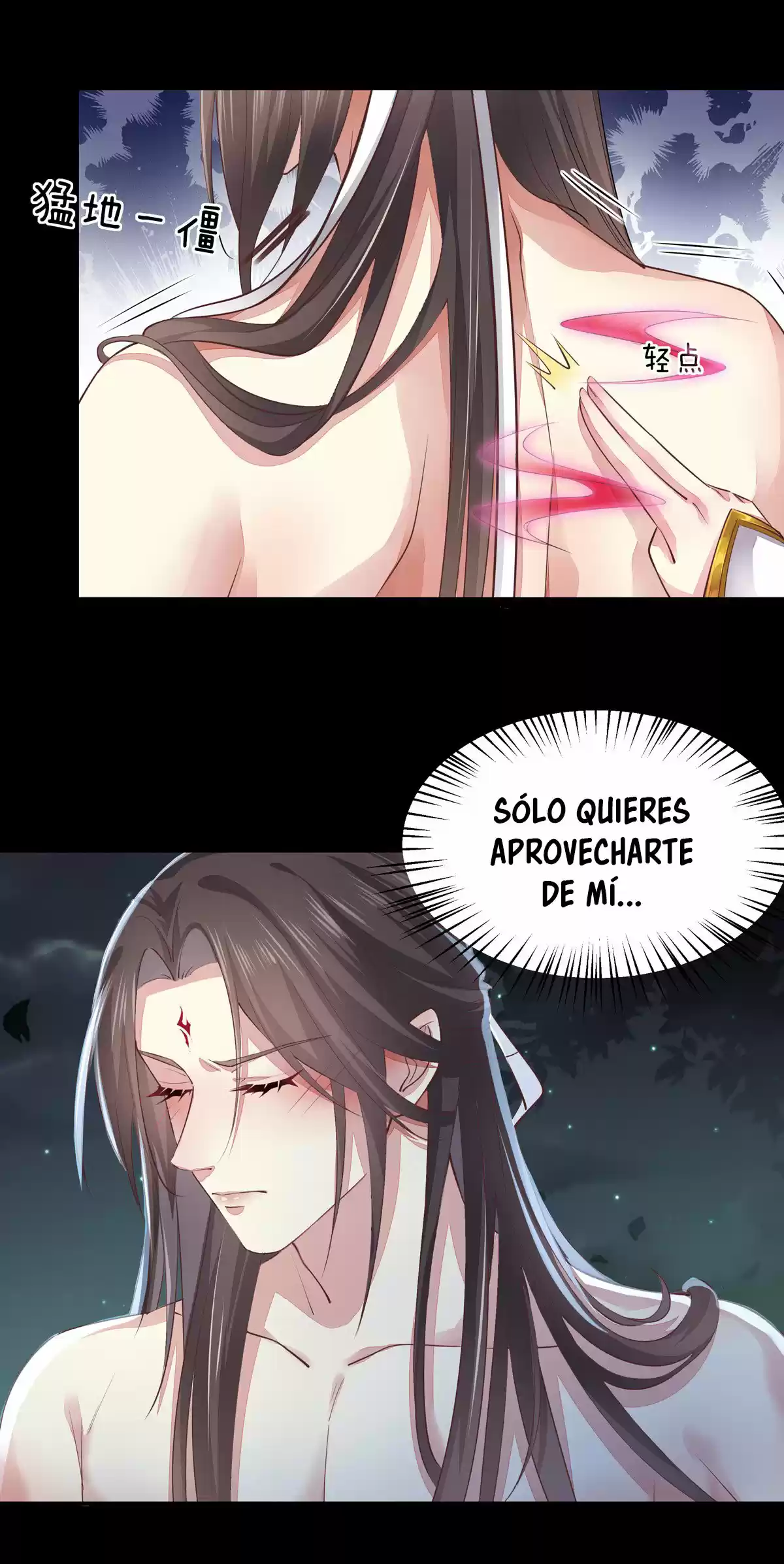 Pupillary Master - Capítulo 73 - Página 12 - LectorTMOo