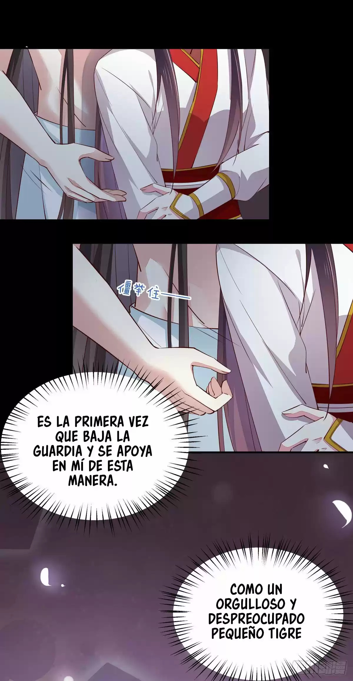 Pupillary Master - Capítulo 76 - Página 17 - LectorTMOo