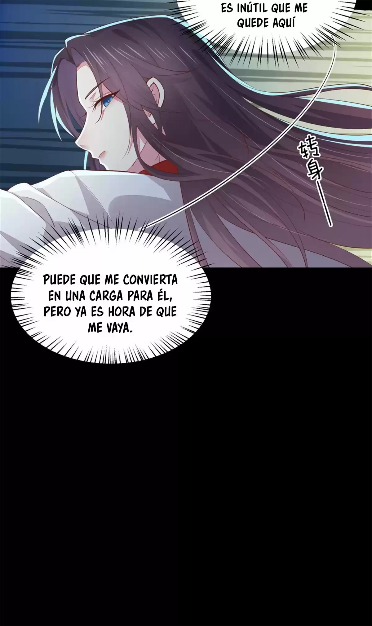 Pupillary Master - Capítulo 78 - Página 11 - LectorTMOo
