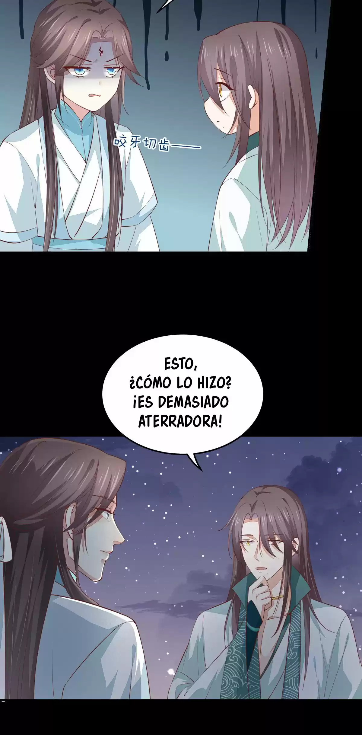 Pupillary Master - Capítulo 82 - Página 6 - LectorTMOo