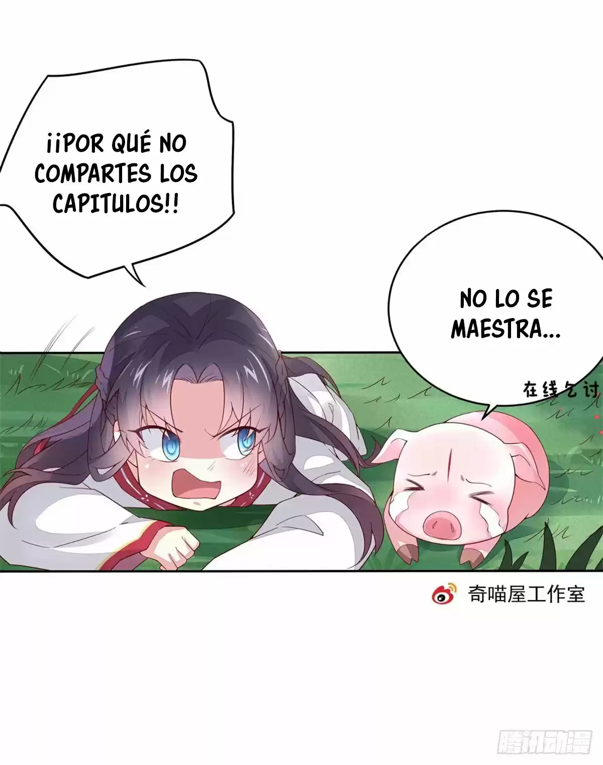 Pupillary Master - Capítulo 86 - Página 51 - LectorTMOo