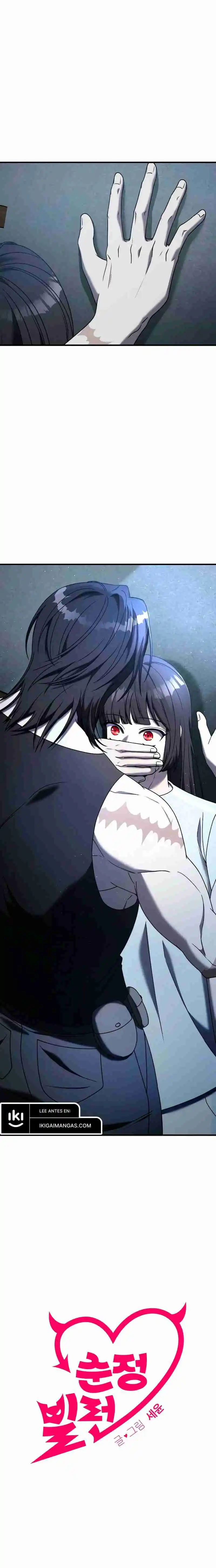 Pure Love Villain - Capítulo 107 - Página 1 - LectorTMOo