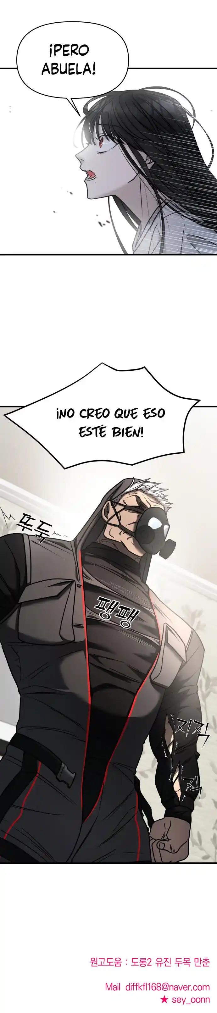 Pure Love Villain - Capítulo 19 - Página 15 - LectorTMOo
