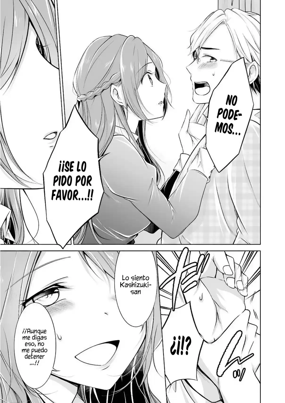 Purely, Honestly, Immorally Love - Capítulo 2 - Página 17 - LectorTMOo
