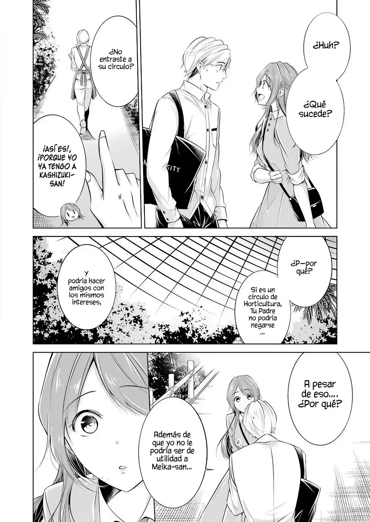 Purely, Honestly, Immorally Love - Capítulo 3 - Página 16 - LectorTMOo