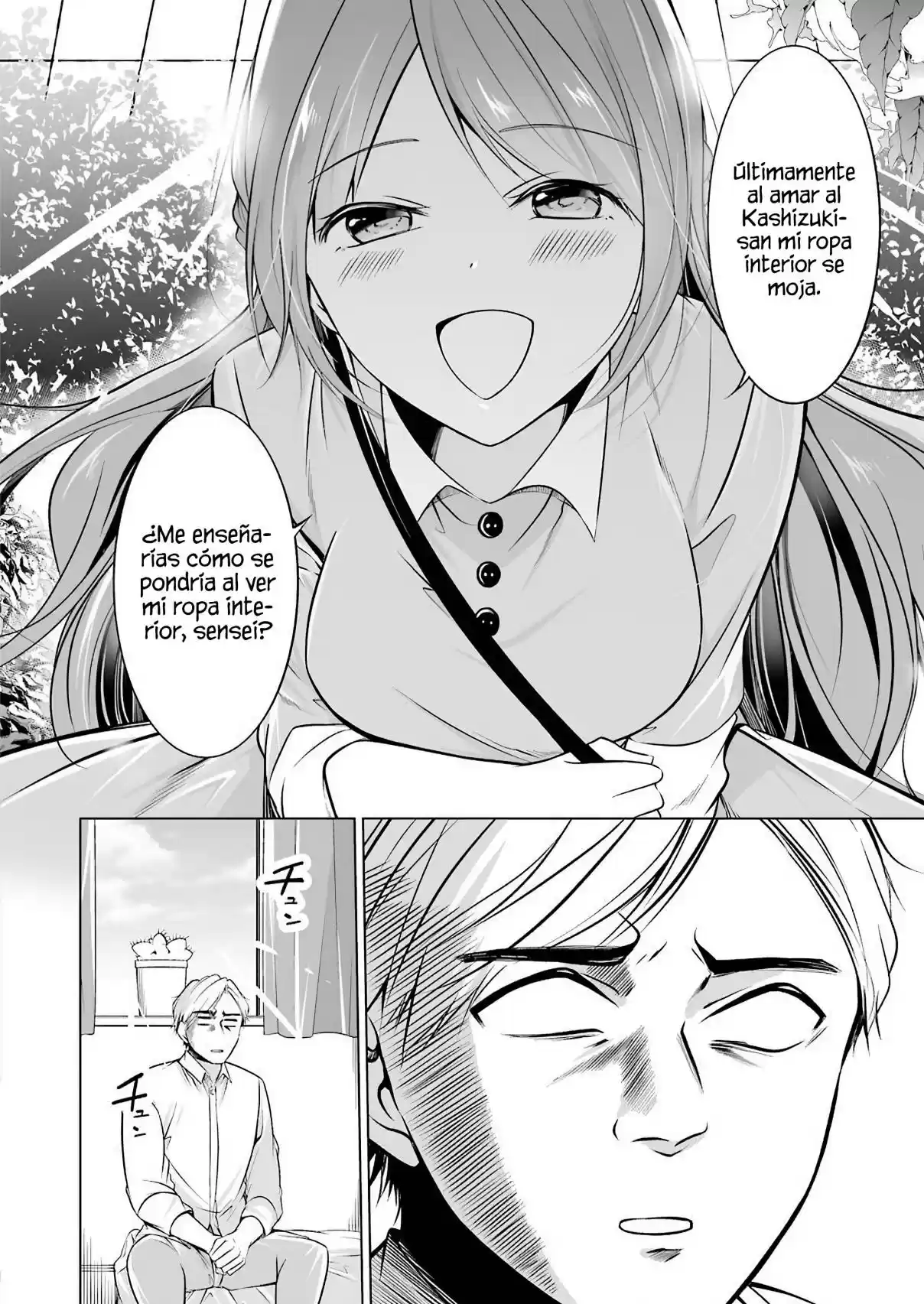 Purely, Honestly, Immorally Love - Capítulo 4 - Página 4 - LectorTMOo
