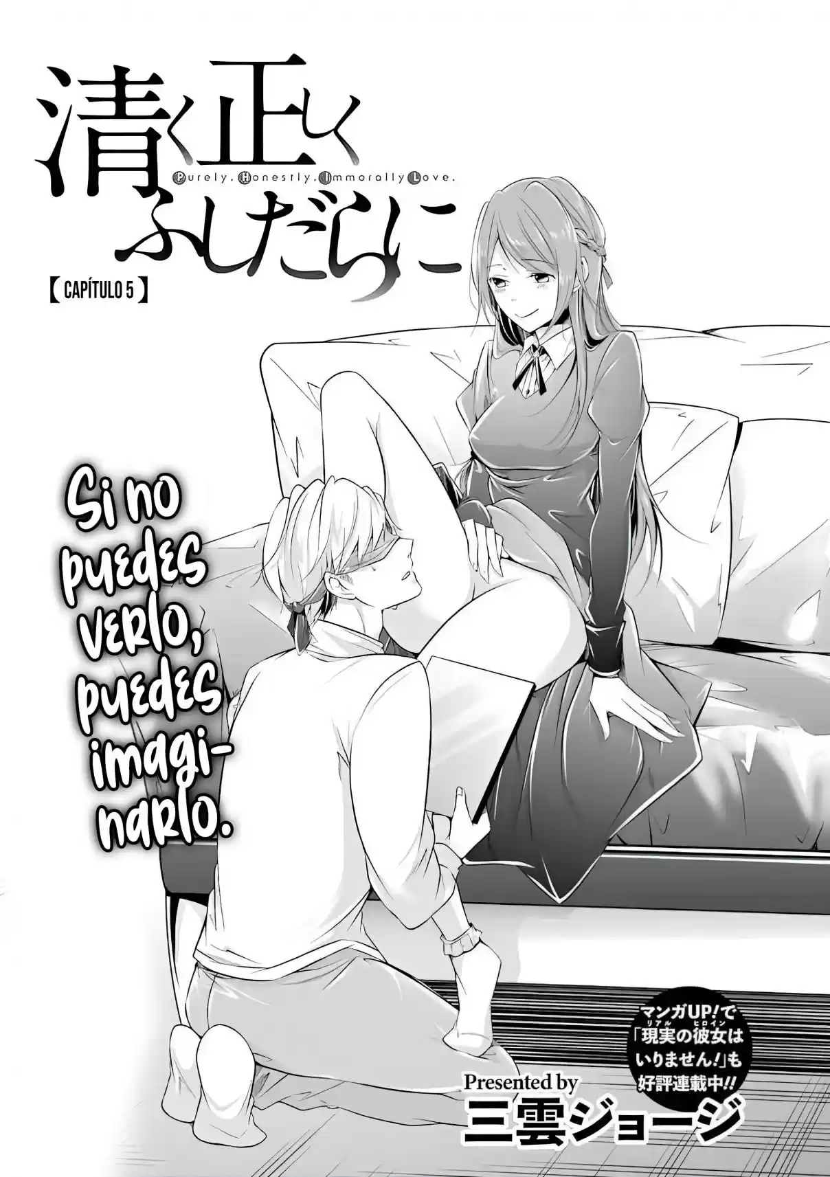 Purely, Honestly, Immorally Love - Capítulo 5 - Página 4 - LectorTMOo
