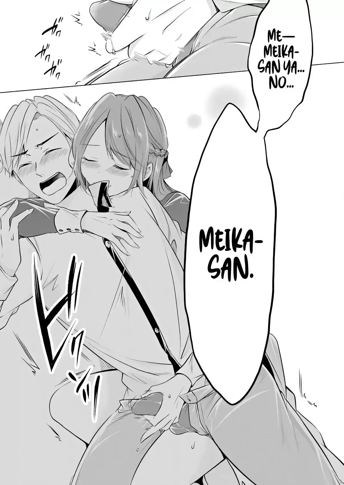 Purely, Honestly, Immorally Love - Capítulo 5 - Página 20 - LectorTMOo