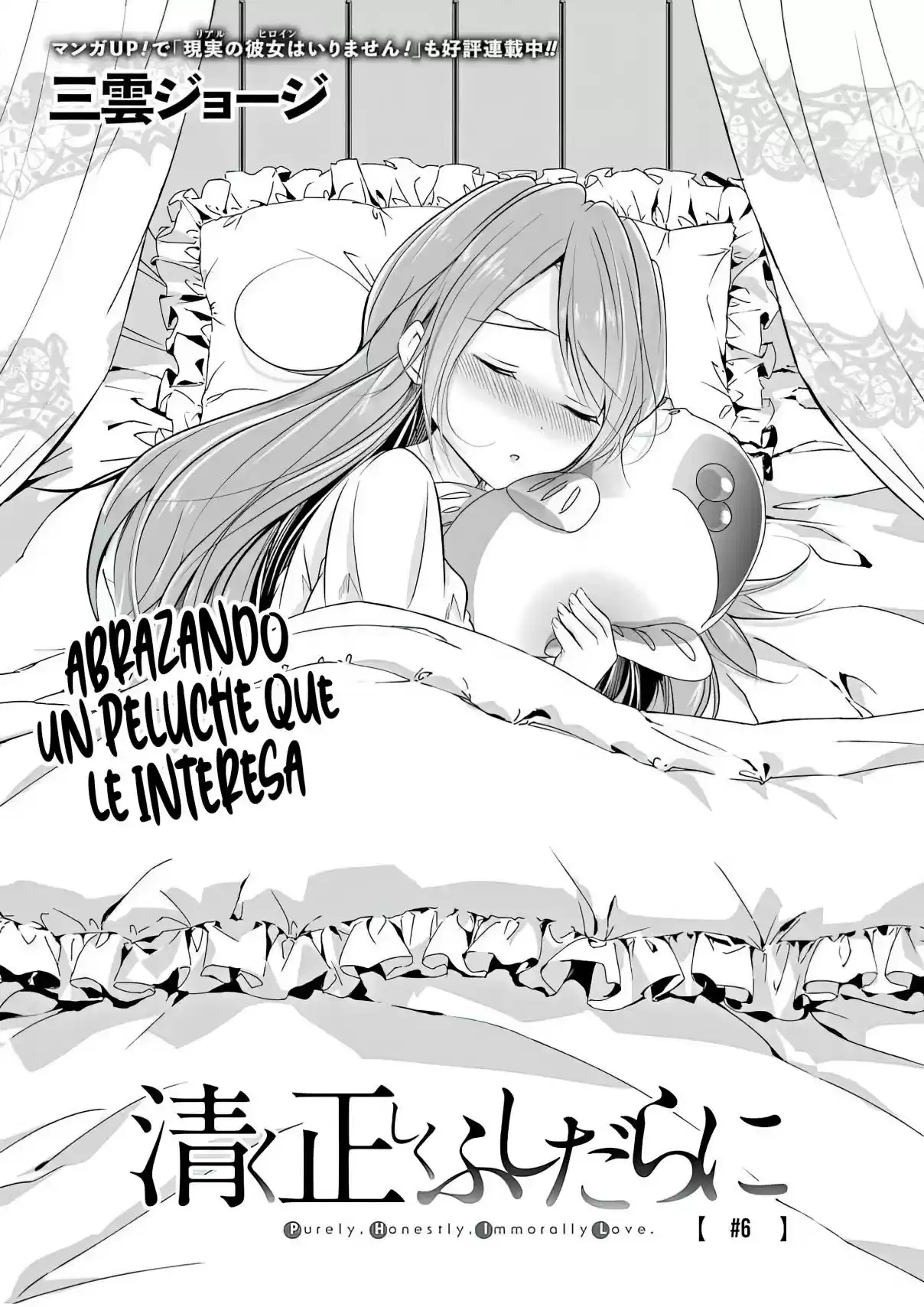 Purely, Honestly, Immorally Love - Capítulo 6 - Página 4 - LectorTMOo