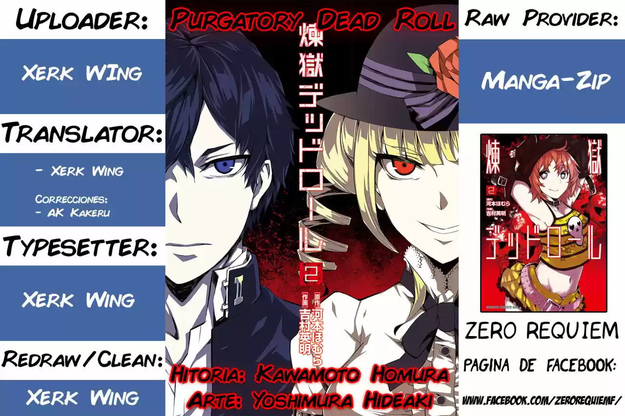 Purgatory Dead Roll - Capítulo 7 - Página 1 - LectorTMOo